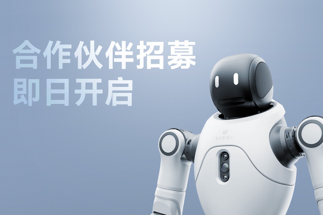 灵动有生命，亲和全智能 | 南宫NG28灵犀X2...