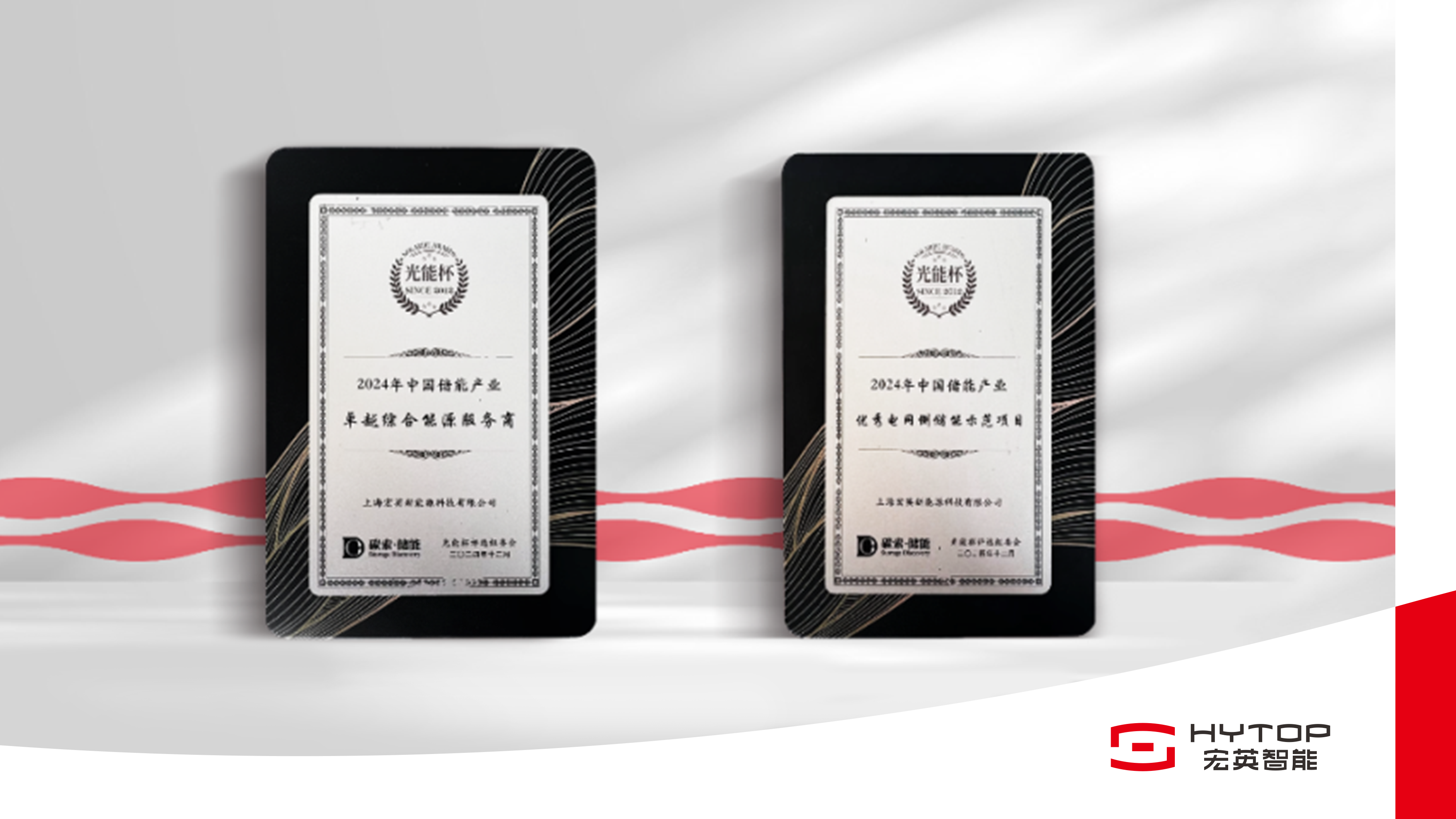 米兰电竞再获&ldquo;双奖&rdquo;荣誉，以奋进姿态迎接崭新2025